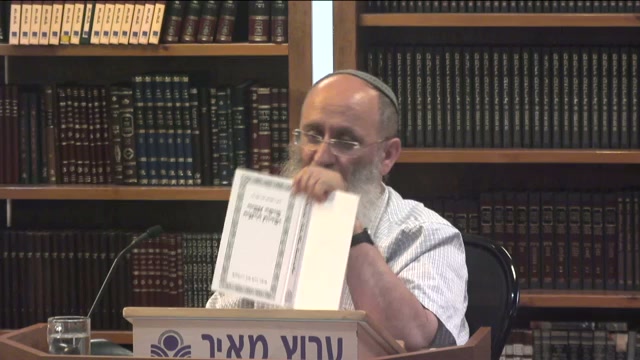 מידת הצניעות היא קיומו של העולם הרוחני והחומרי
