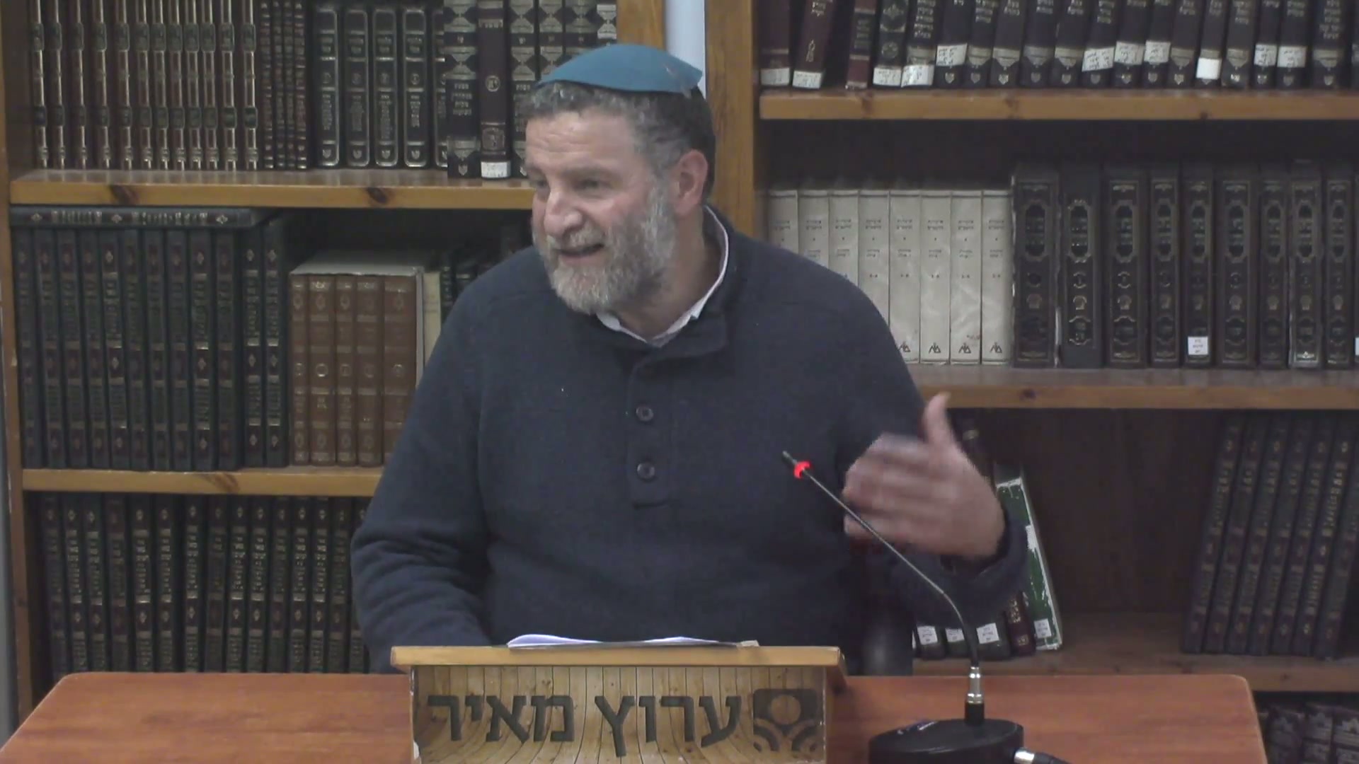 חינוך לשליחות ולחיי משמעות