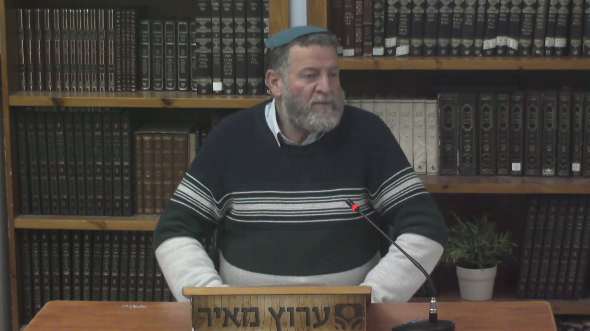 פסיכולוגיה של הגלגולים