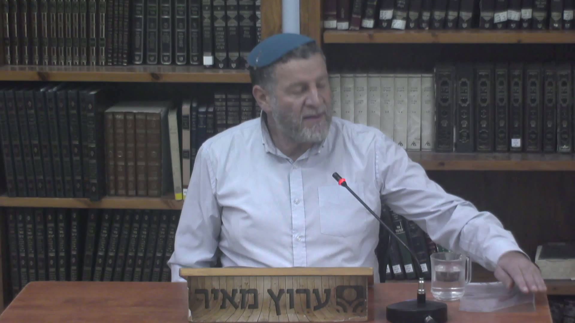 שהייה בתחושת החסר