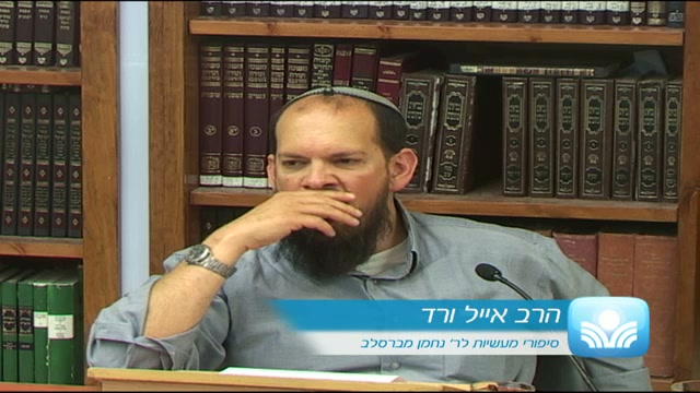 מעשה מבן מלך ושפחה שהתחלפו - חלק ה