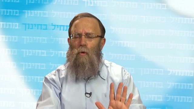מבט רוחני וחינוכי על חוק הפוטושופ - פינה מספר 123
