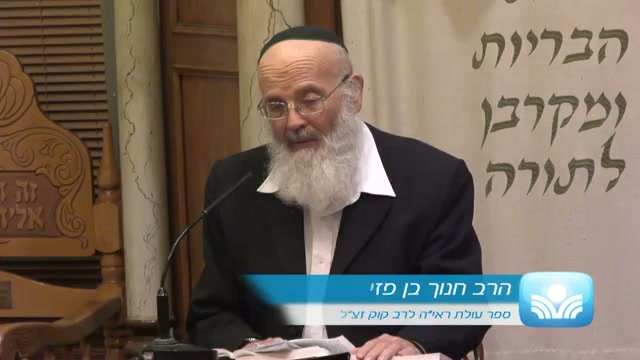 ברכת כהנים - מדוע כוללת דברים סותרים, הצלחה גשמית והצלחה רוחנית?