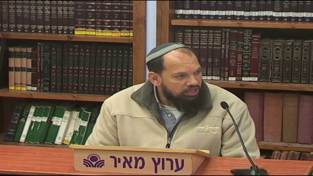 מדינת הממון - חלק א
