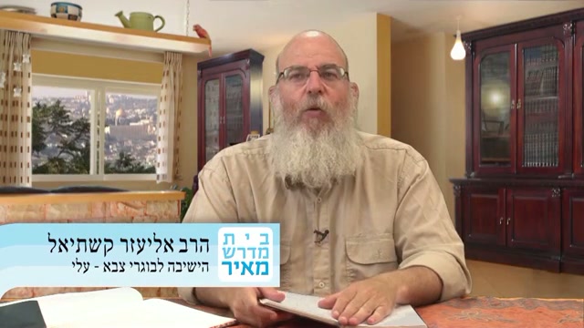הכבוד - כיצד לזהות אם הוא מדומה או כבוד אמיתי