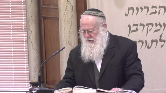 איסור הקיטרוג על עם ישראל