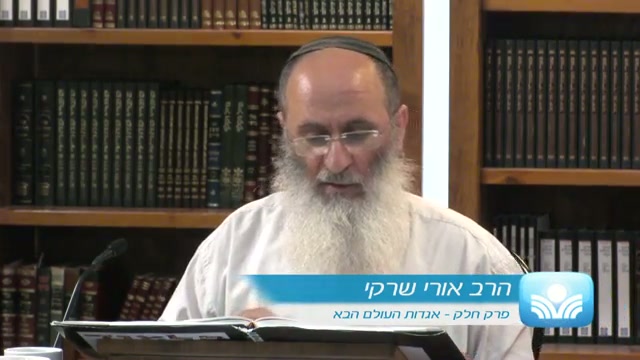 דניאל חנניה מישאל ועזריה - חלק ב