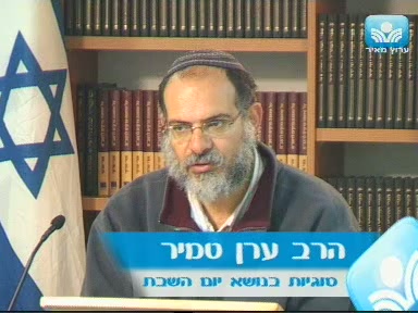 הנותן מתנה לחברו צריך להודיעו - חלק א