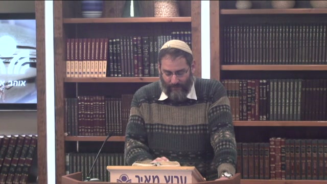 "מדוע אתה לבדך ואין איש אתך"?