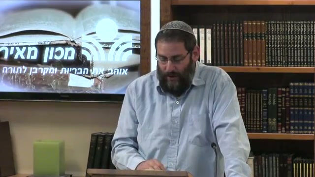 "ונתת לאמתך זרע אנשים"