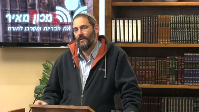 "ויהי איש מהר אפרים ושמו מיכיהו"