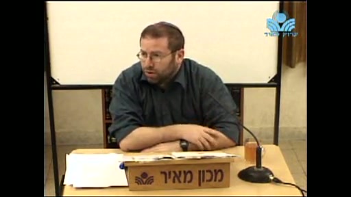 כח הדמיון - שיעור מספר 6