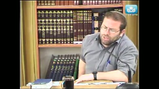 הבחירה החופשית - שיעור מספר 19