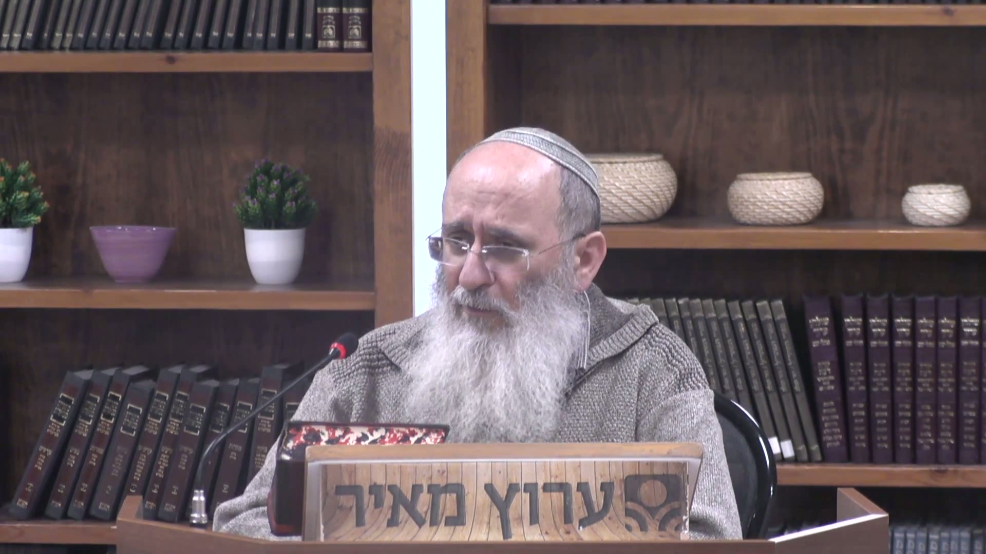 רבנו סעדיה גאון