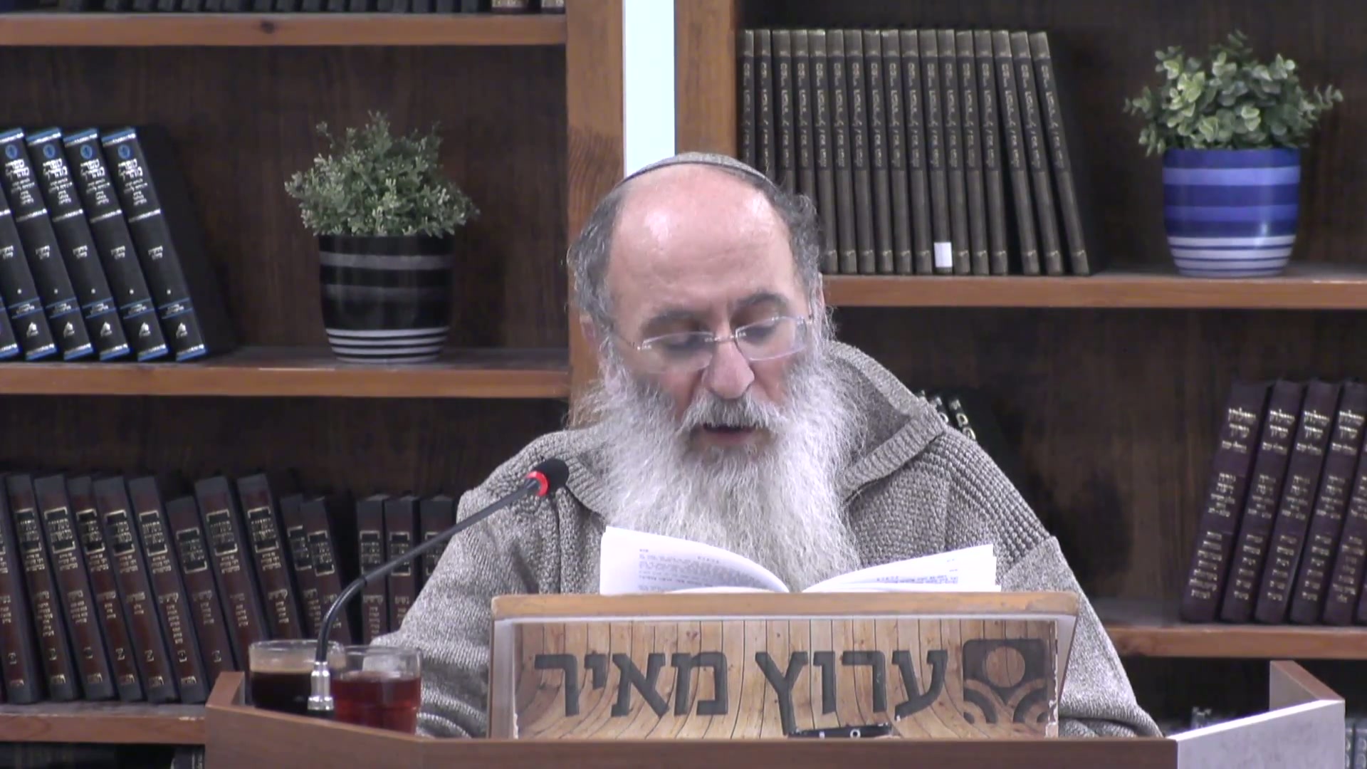 ברכת המזון וקשר היחיד והכלל בישראל - כל השקפת העולם של היהדות בתוך לחמניה !