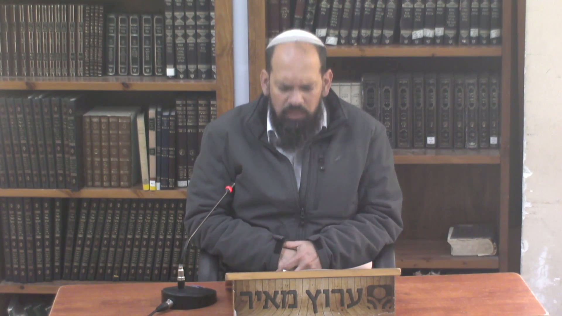 "האלהים הרועה אותי" - סוד הרעיה והפרנסה