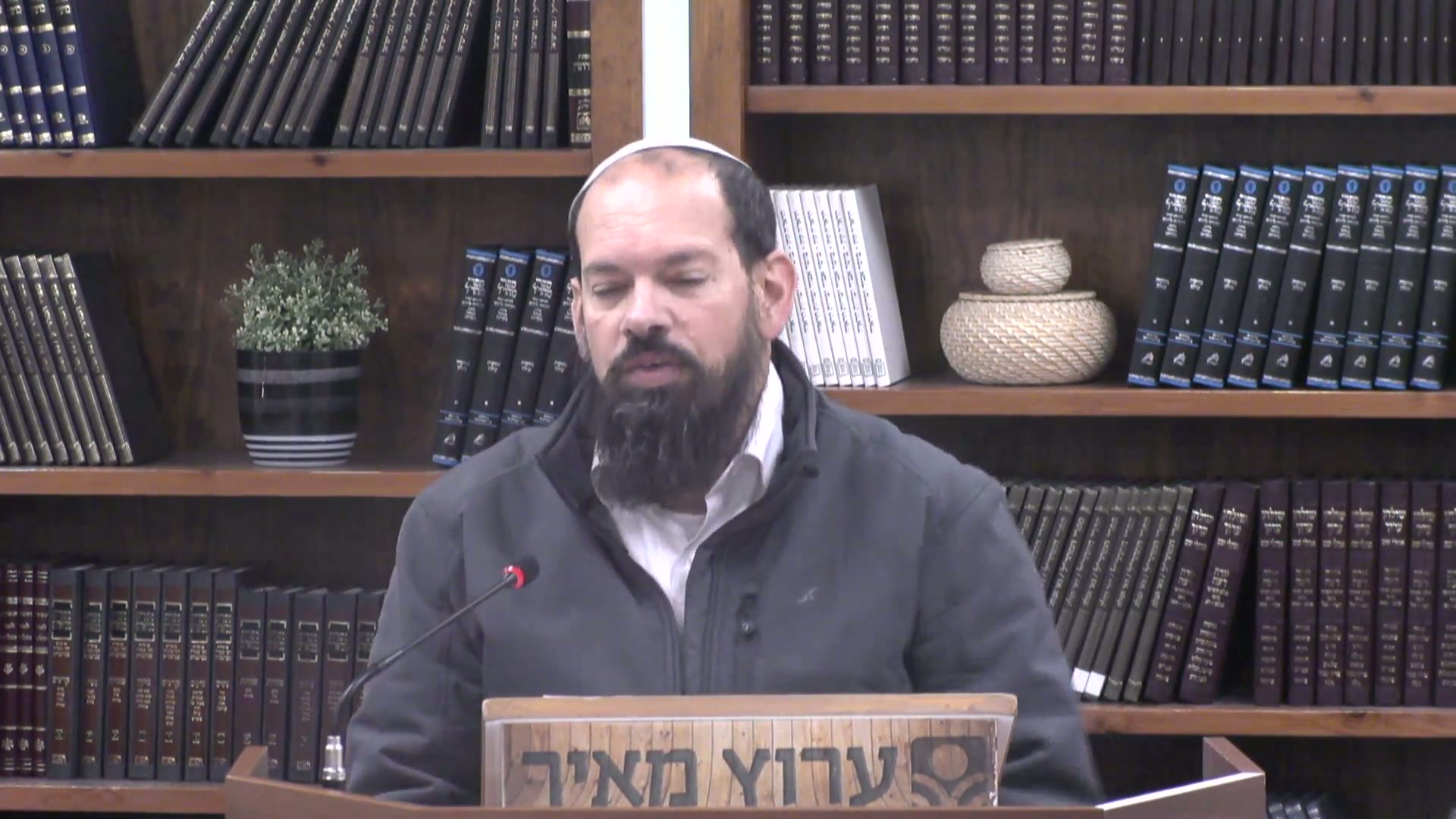 חודש שבט וחוש העונג