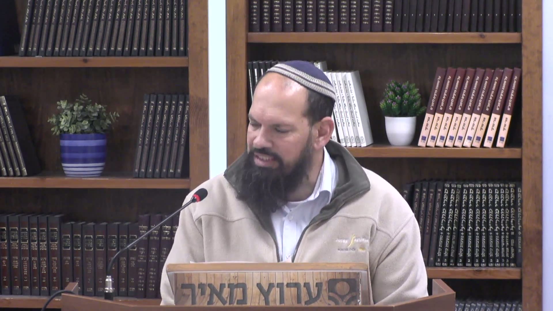 "לכולנו לכולנו כתר על הראש" - על סוד הציץ של הכהן הגדול