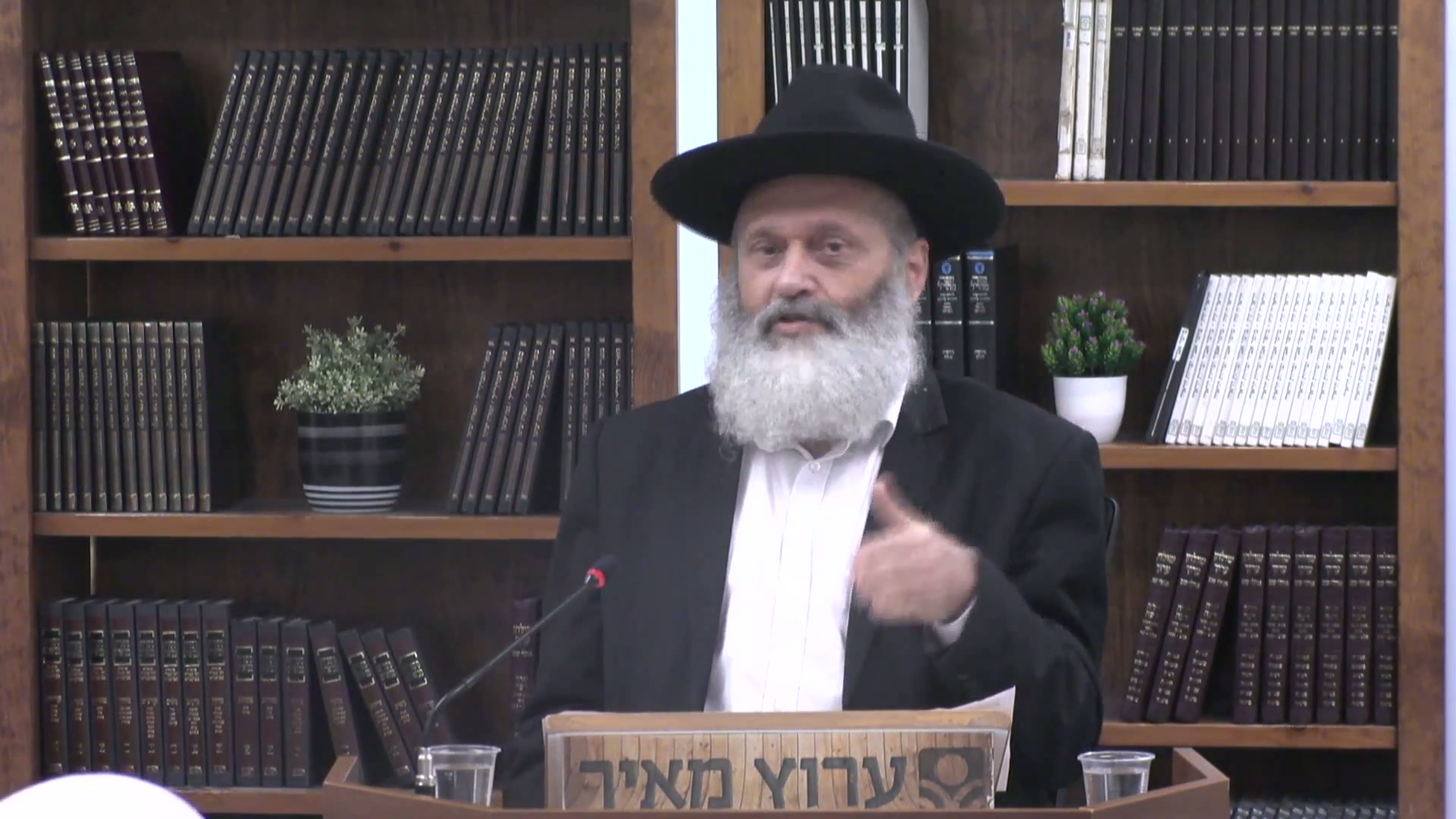 יום בוער כתנור