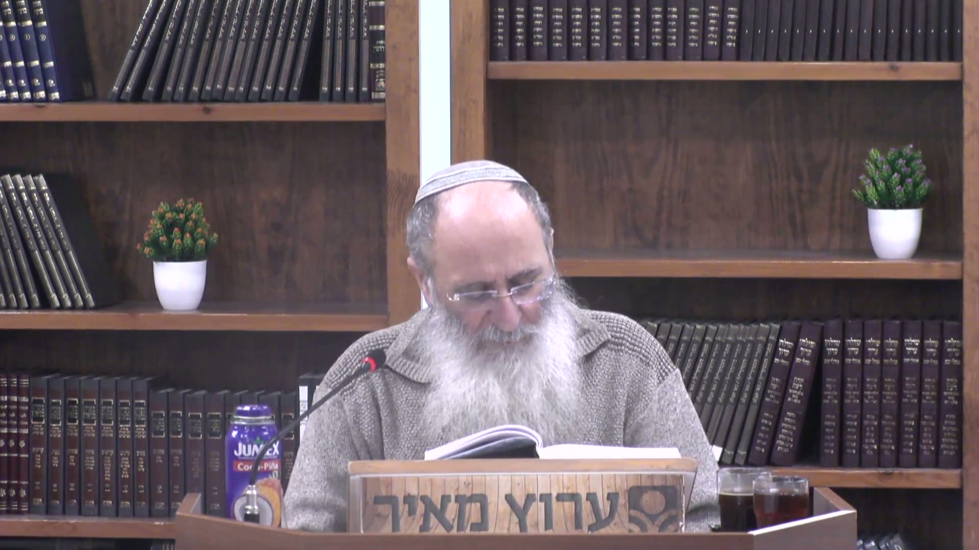 מי מוגדר כאפיקורוס ומה מקור השם הזה