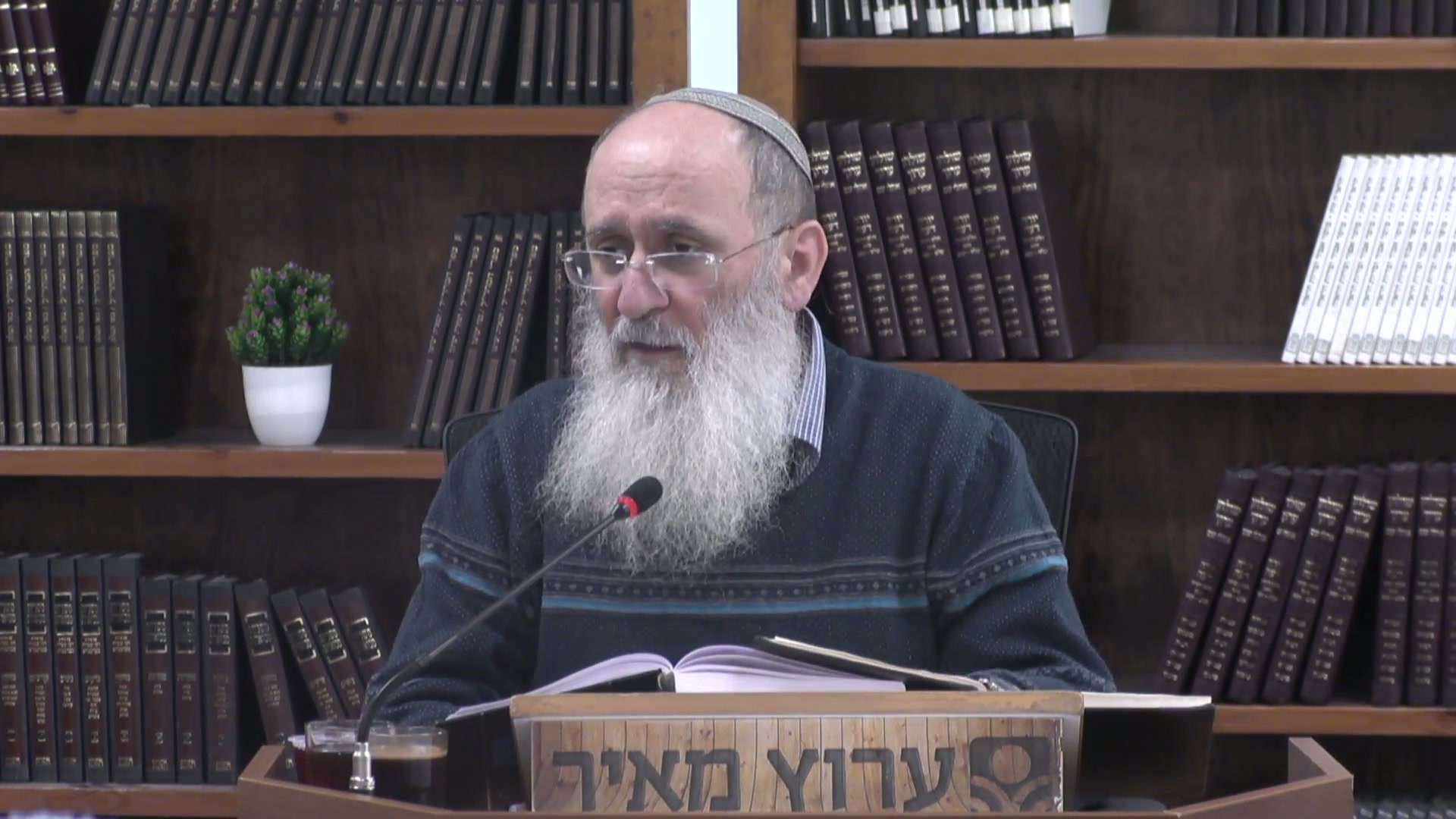 איזה אדם נחשב לעם הארץ ? - חלק ב